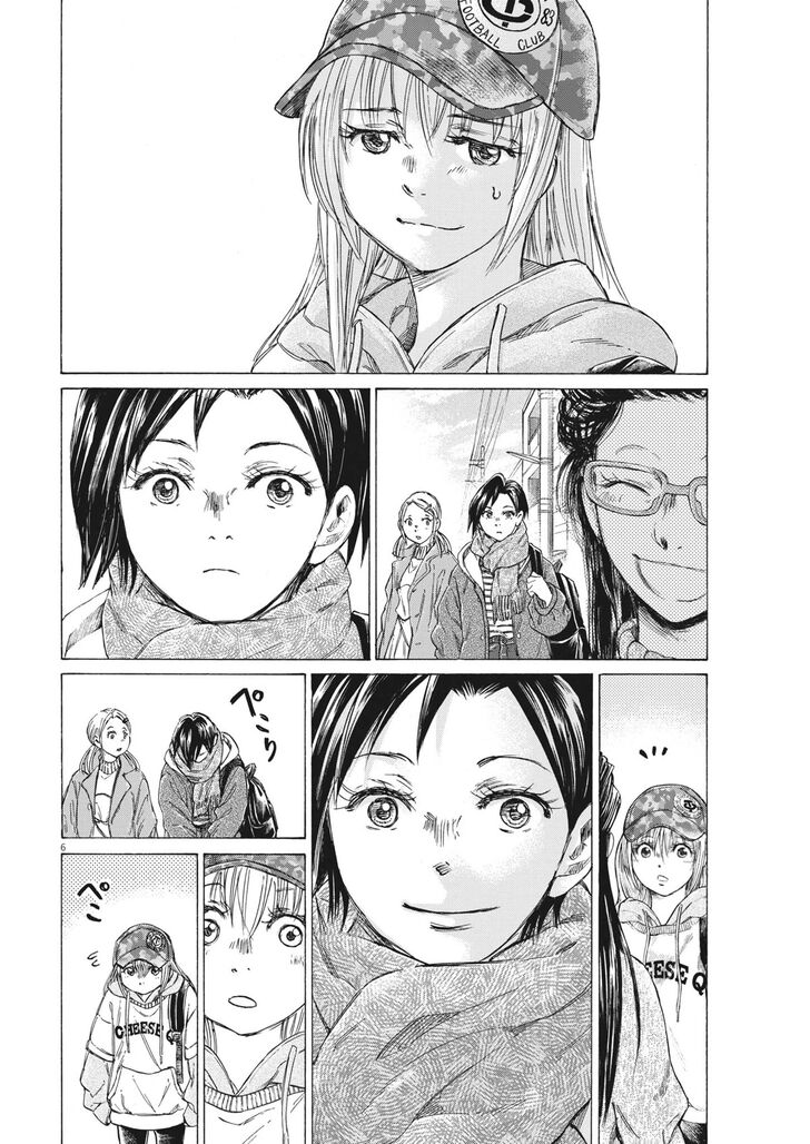 Ao Ashi, Chapter 320 image 08